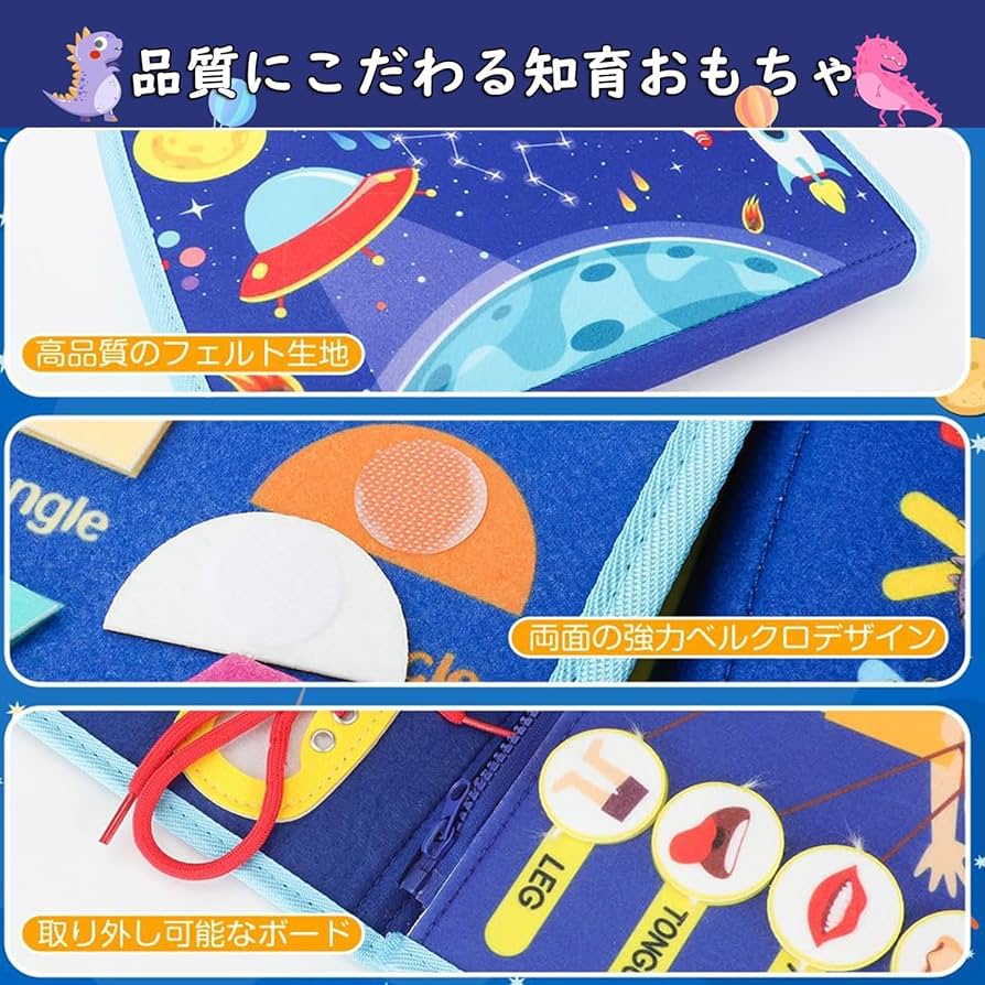 Amazon | YGKIPEGモンテッソーリ 玩具 知育おもちゃ ビジー